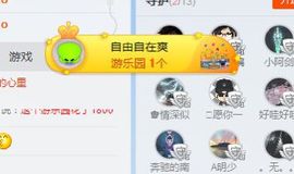 A亮宝主播照片