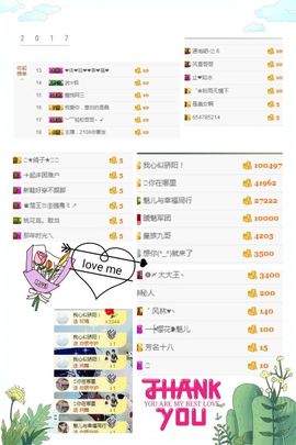魅儿🌸空闲播主播照片