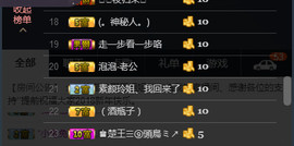 百变玲姐主播照片