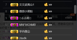 百变玲姐主播照片