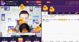 小鑫唱情歌主播照片