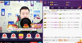 小鑫唱情歌主播照片