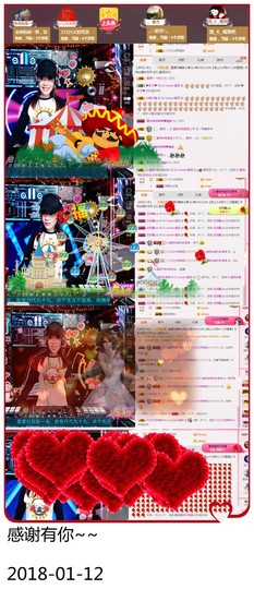 DJ21225主播照片