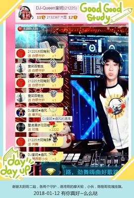 DJ21225主播照片