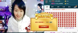 ゞ微笑☀玫瑰➹➹主播照片