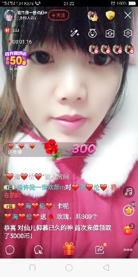 😘😘小丁丁的主播照片