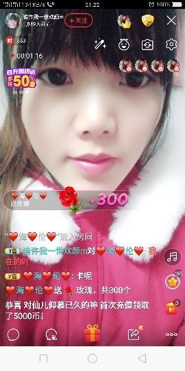 😘😘小丁丁主播照片