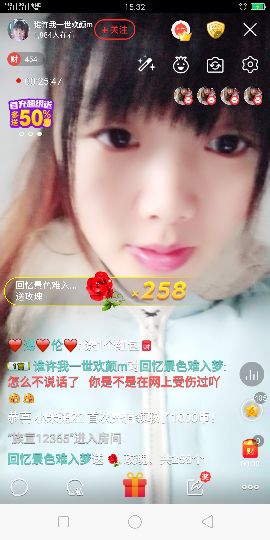 😘😘小丁丁的主播照片