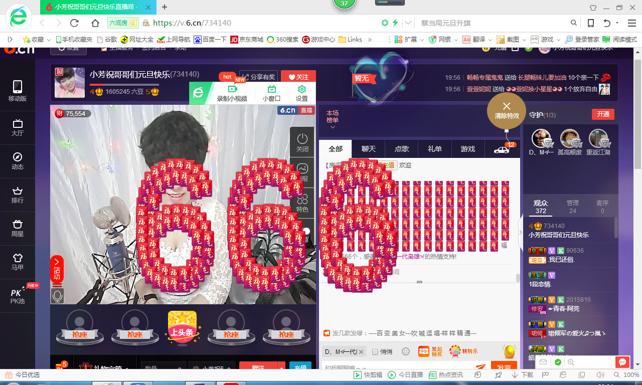 脸脸吃不饱的图片