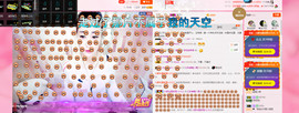♪红柳💋熊宝宝♪主播照片