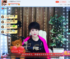 一帘幽梦as主播照片