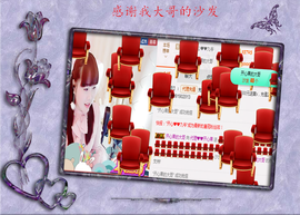 开心❤️❤️果主播照片