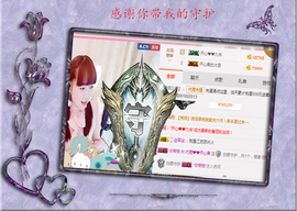 开心❤️❤️果主播照片