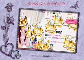 开心❤️❤️果主播照片