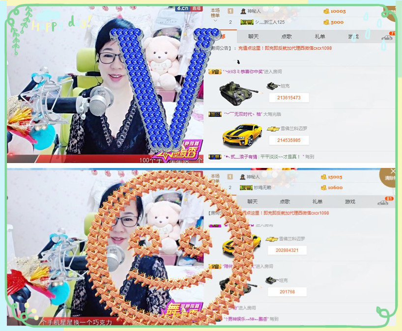 魅力女人唱民歌的图片