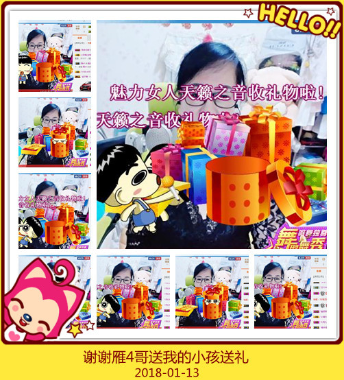 魅力女人唱民歌的图片