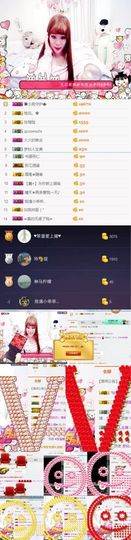 小茹💕调皮的丫头主播照片