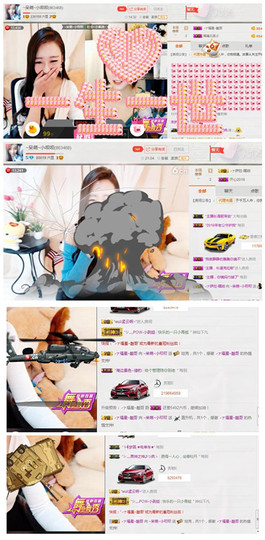 小呗电脑坏不定时播主播照片