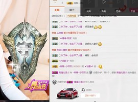 小呗电脑坏不定时播主播照片