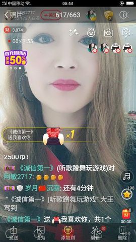 龙菲菲越来越好主播照片