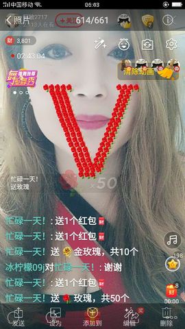 龙菲菲越来越好主播照片