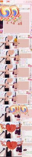 米雪💗️『、、、』主播照片
