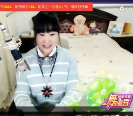 傅园慧.主播照片