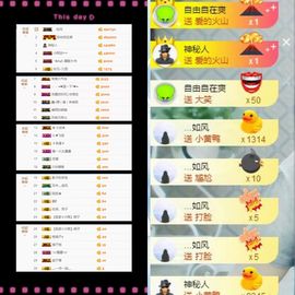 大脸.恭祝爱妃公爵主播照片