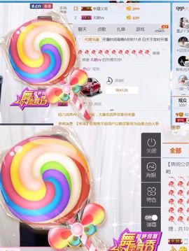 丫头唱歌给你听主播照片