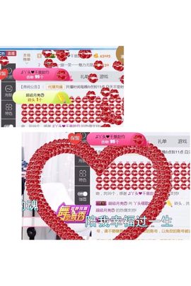 丫头唱歌给你听主播照片