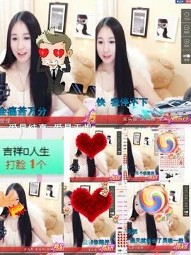 小妖❤出山主播照片