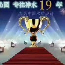 花好月圆a9海报