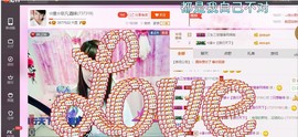☆缘☆酒妹主播照片