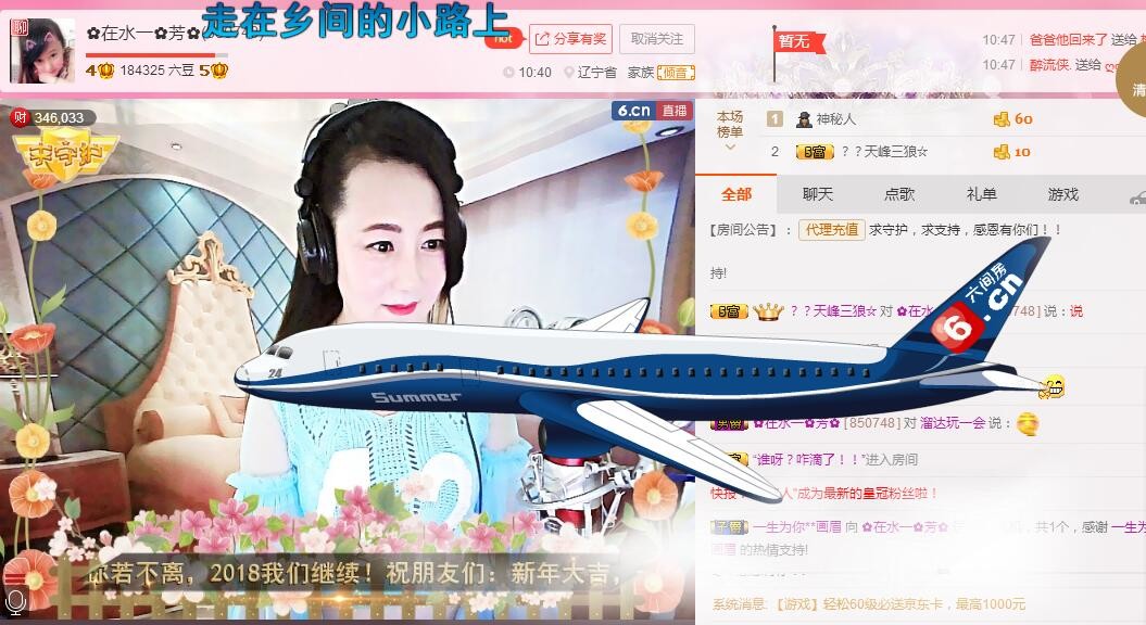 ✿在水一✿芳✿的图片