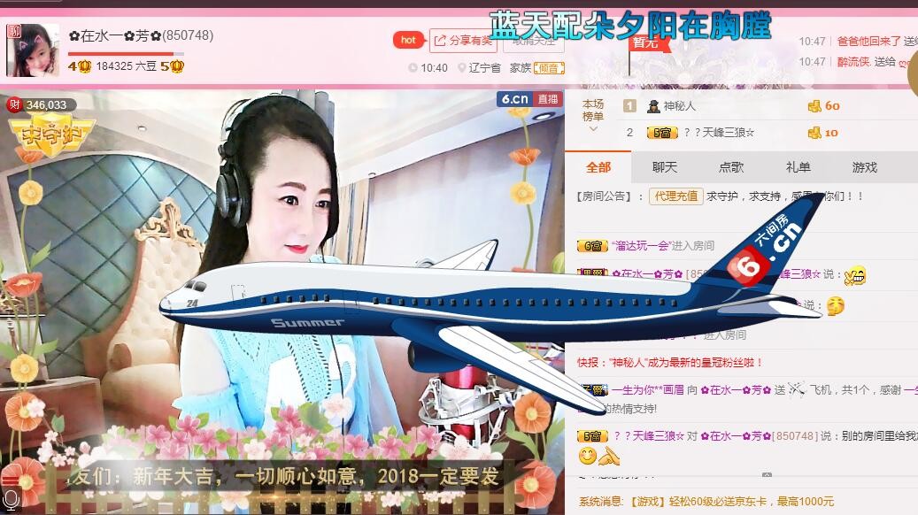 ✿在水一✿芳✿的图片