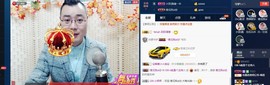 GM-A彪是个主持人主播照片