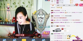 乘风破浪的酒儿主播照片