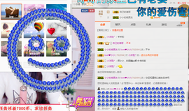 小小休息了主播照片