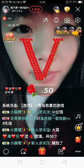 😘😘小丁丁的主播照片