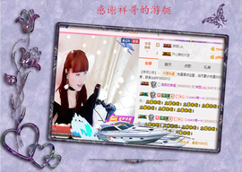 开心❤️❤️果主播照片