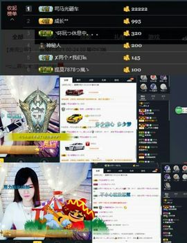 ╰つ﹏菲儿♡等我回来主播照片