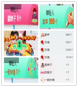 故乡111主播照片