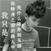 好男人不止曾小贤0k海报