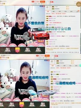 魅儿🌸空闲播主播照片