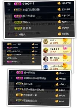 绝绝子雅主播照片