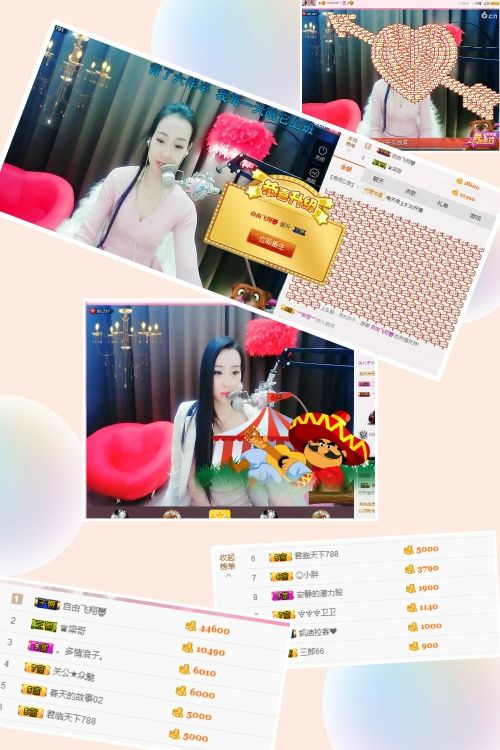 梦媛回归的主播照片