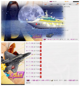 小呗电脑坏不定时播主播照片