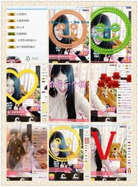 金妍🌸主播照片