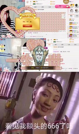 桃十二丶主播照片