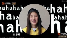 傅园慧.主播照片